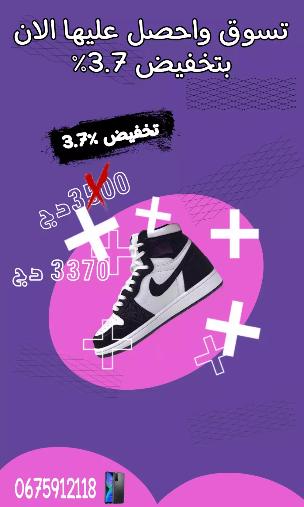 شعارك هنا تصاميم مميزة