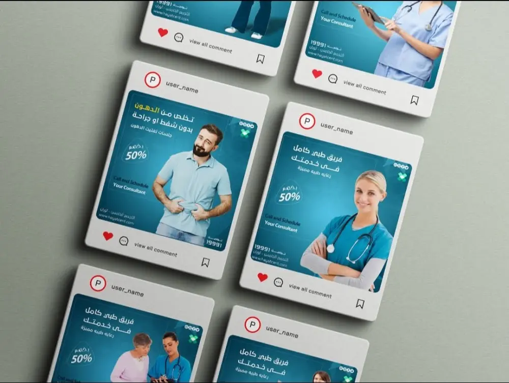 تصميم  بوستات سوشيال ميديا احترافية تزيدمن  التفاعل والمبيعات