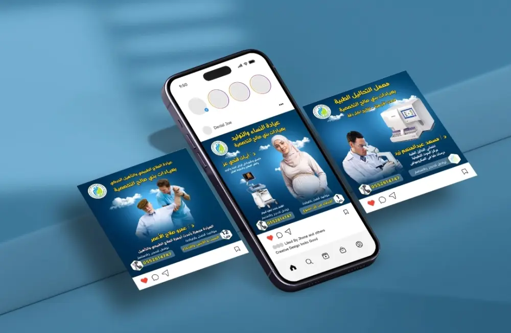 تصميم  بوستات سوشيال ميديا احترافية تزيدمن  التفاعل والمبيعات