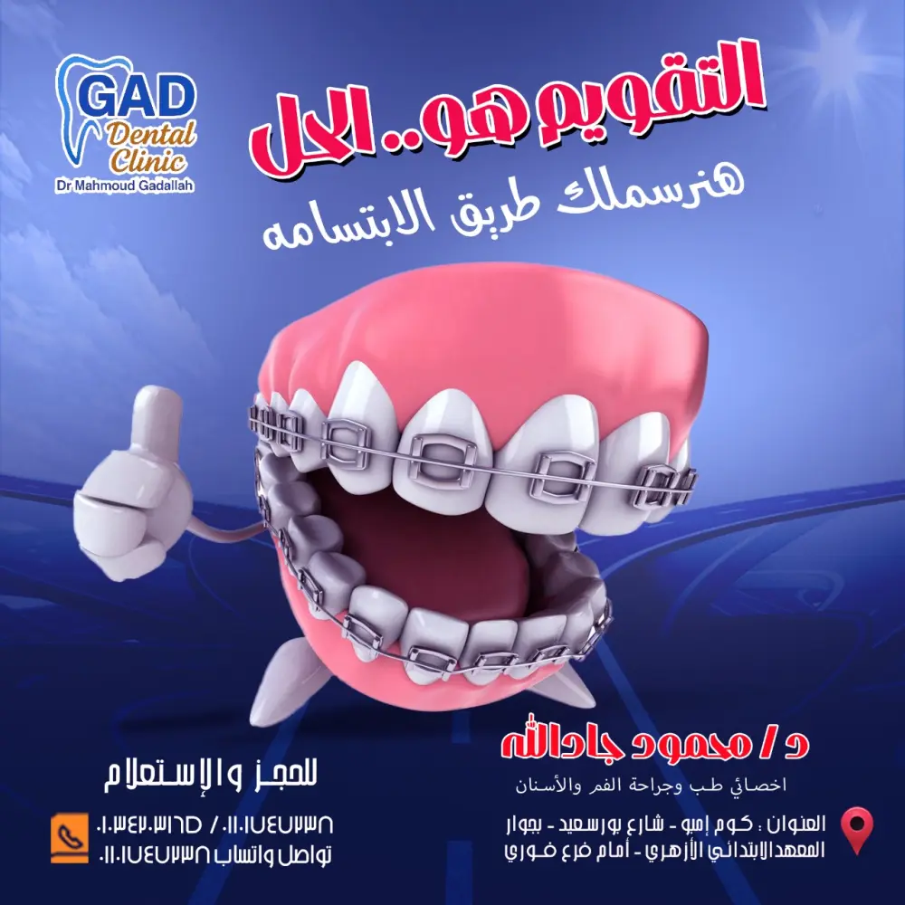 تصميم  بوستات سوشيال ميديا احترافية تزيدمن  التفاعل والمبيعات