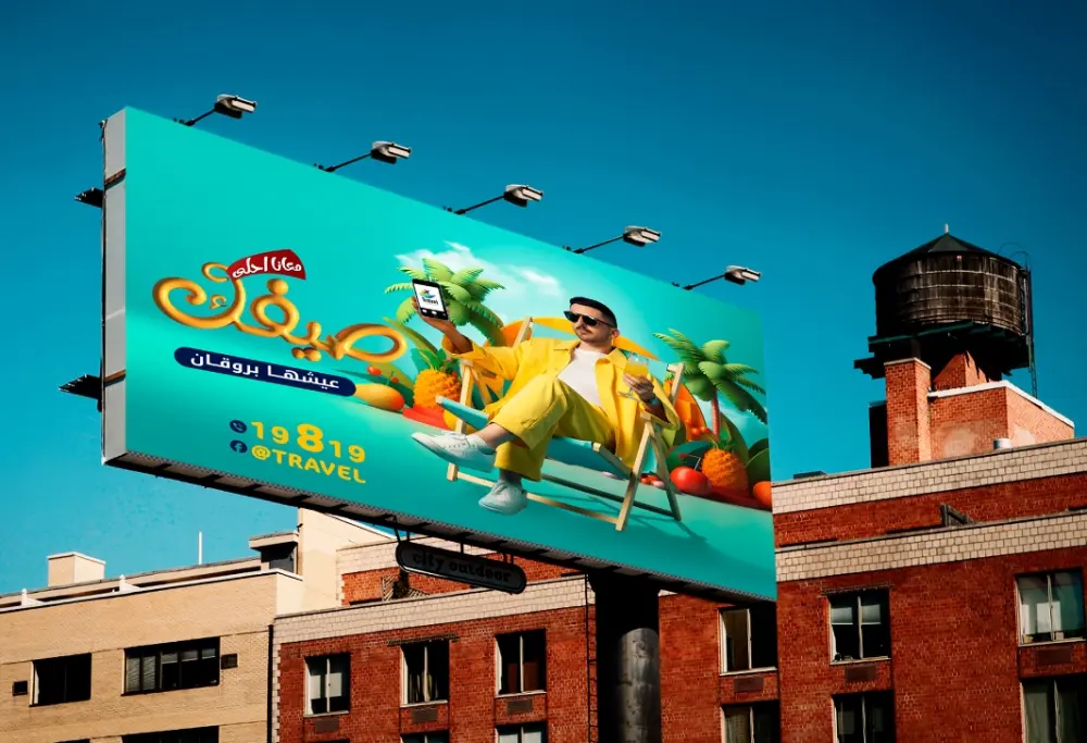 تصميم بنرات إعلانية احترافية للمواقع والسوشيال ميديا بجودة عالية