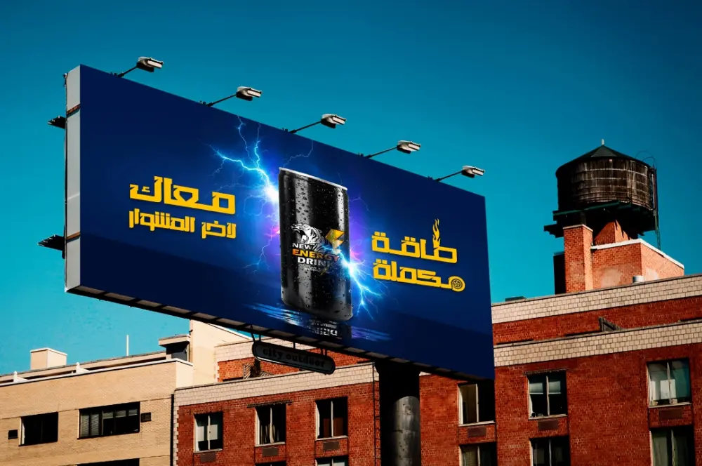 تصميم بنرات إعلانية احترافية للمواقع والسوشيال ميديا بجودة عالية