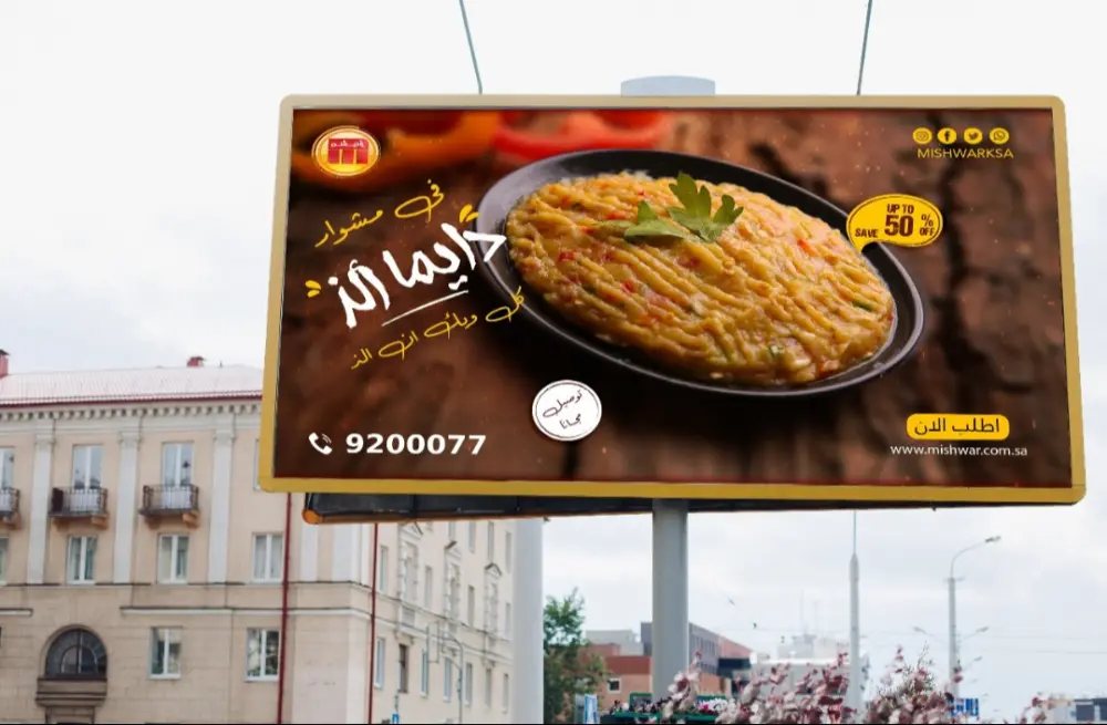 تصميم بنرات إعلانية احترافية للمواقع والسوشيال ميديا بجودة عالية