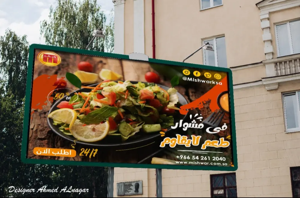 تصميم بنرات إعلانية احترافية للمواقع والسوشيال ميديا بجودة عالية