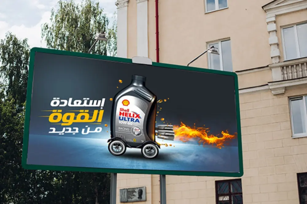 تصميم بنرات إعلانية احترافية للمواقع والسوشيال ميديا بجودة عالية