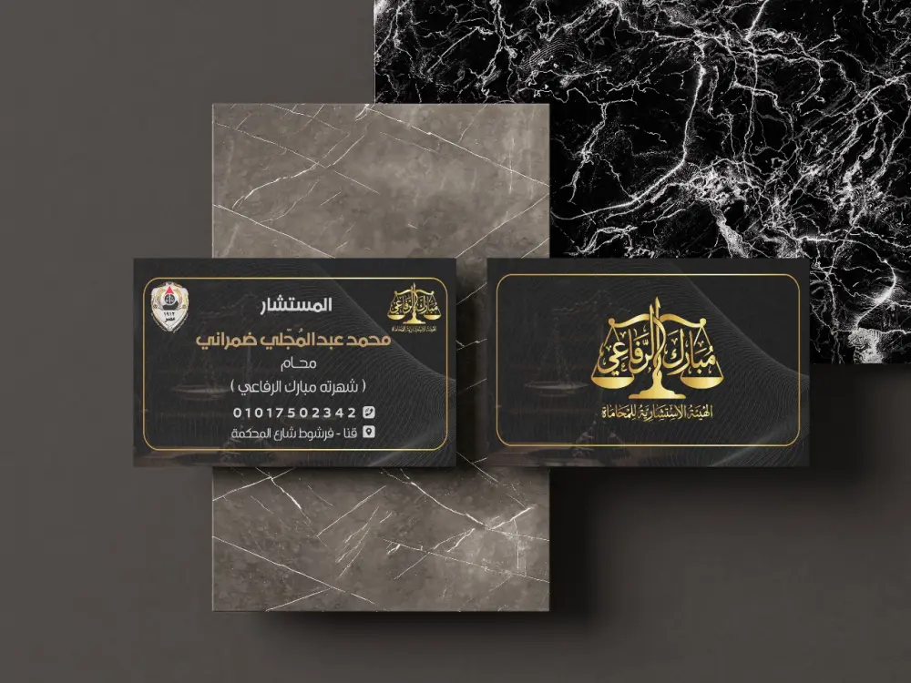 تصميم بزنس كارد احترافي للشركات ورواد الأعمال بتصميم عصري وجذاب