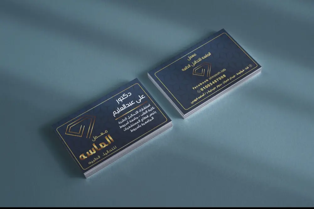 تصميم بزنس كارد احترافي للشركات ورواد الأعمال بتصميم عصري وجذاب