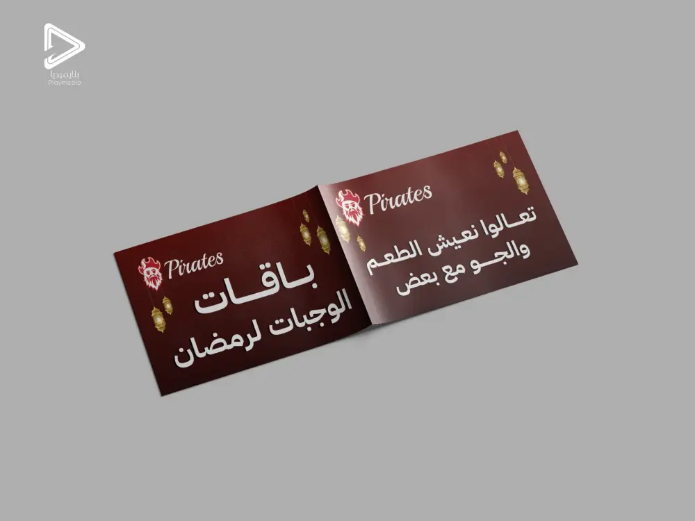 تصميم غلاف واحد كتاب، او كتيب او مجلة،  بأسلوب احترافي