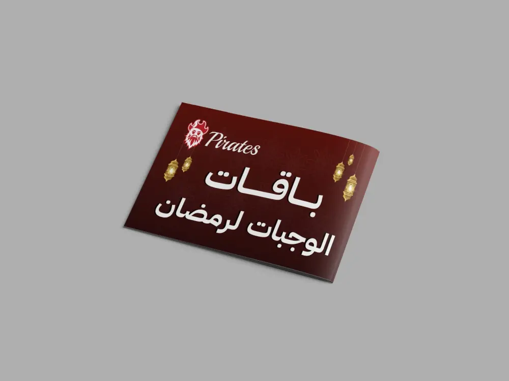 تصميم غلاف واحد كتاب، او كتيب او مجلة،  بأسلوب احترافي