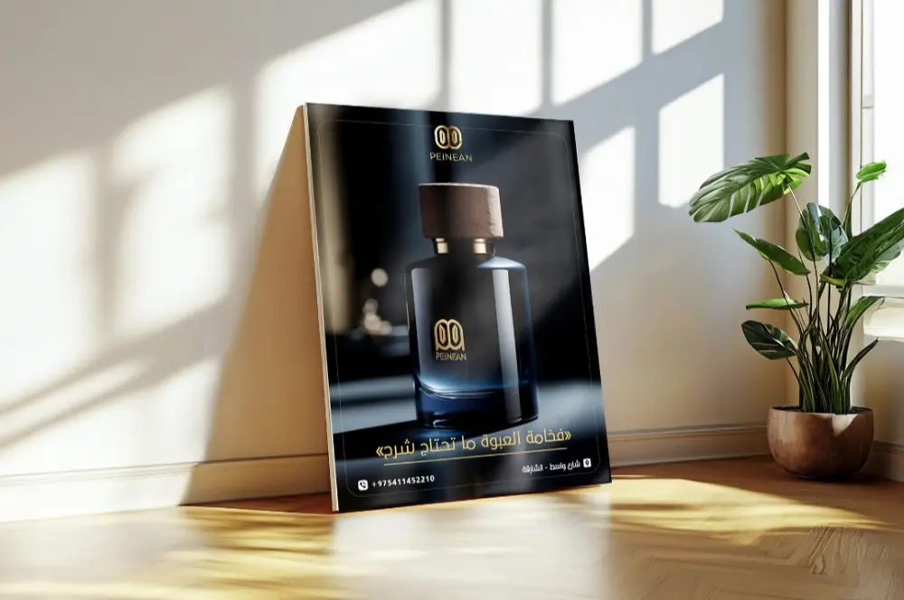 تصوير 20صوره للمنتجات بشكل احترافي للمتاجر الإلكترونية والسوشيال ميديا