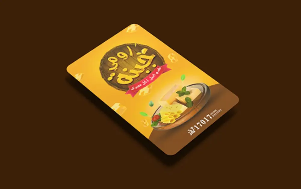 تصميم بروشور إعلاني احترافي للشركات والأنشطة التجارية