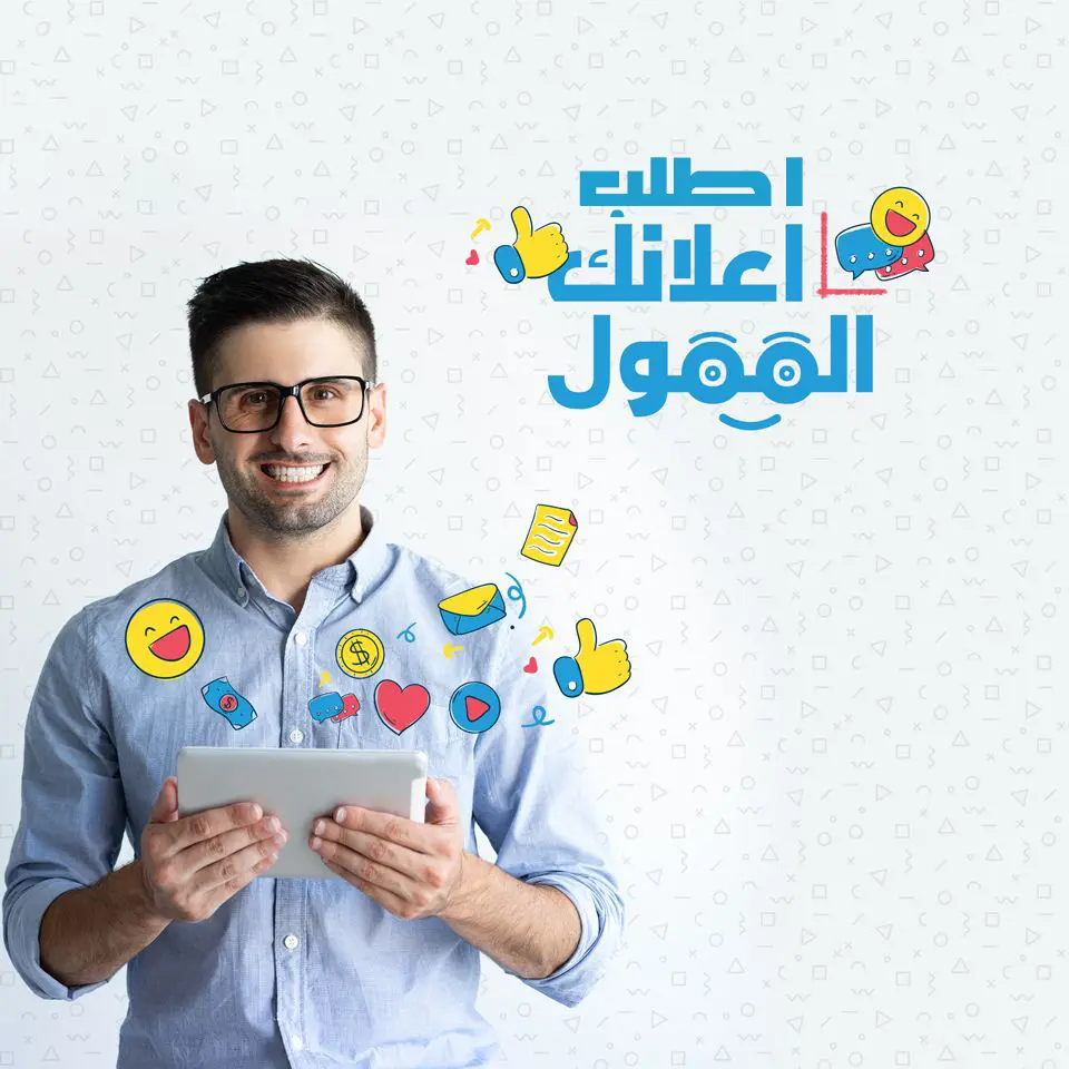 إعداد حملة إعلانية ممولة على فيسبوك وإنستجرام تستهدف العملاء بدقة