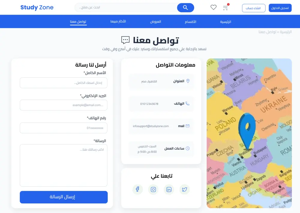 تصميم واجهات UI/UX احترافية لمتجر إلكتروني باستخدام Figma، مع تصميم كامل ومتناسق يشمل جميع الصفحات الأساسية، متوافق مع الهاتف والكمبيوتر، مع التركيز على تجربة المستخدم وسهولة الاستخدام.