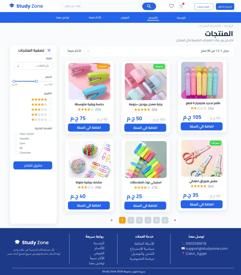 تصميم واجهات UI/UX احترافية لمتجر إلكتروني باستخدام Figma، مع تصميم كامل ومتناسق يشمل جميع الصفحات الأساسية، متوافق مع الهاتف والكمبيوتر، مع التركيز على تجربة المستخدم وسهولة الاستخدام.