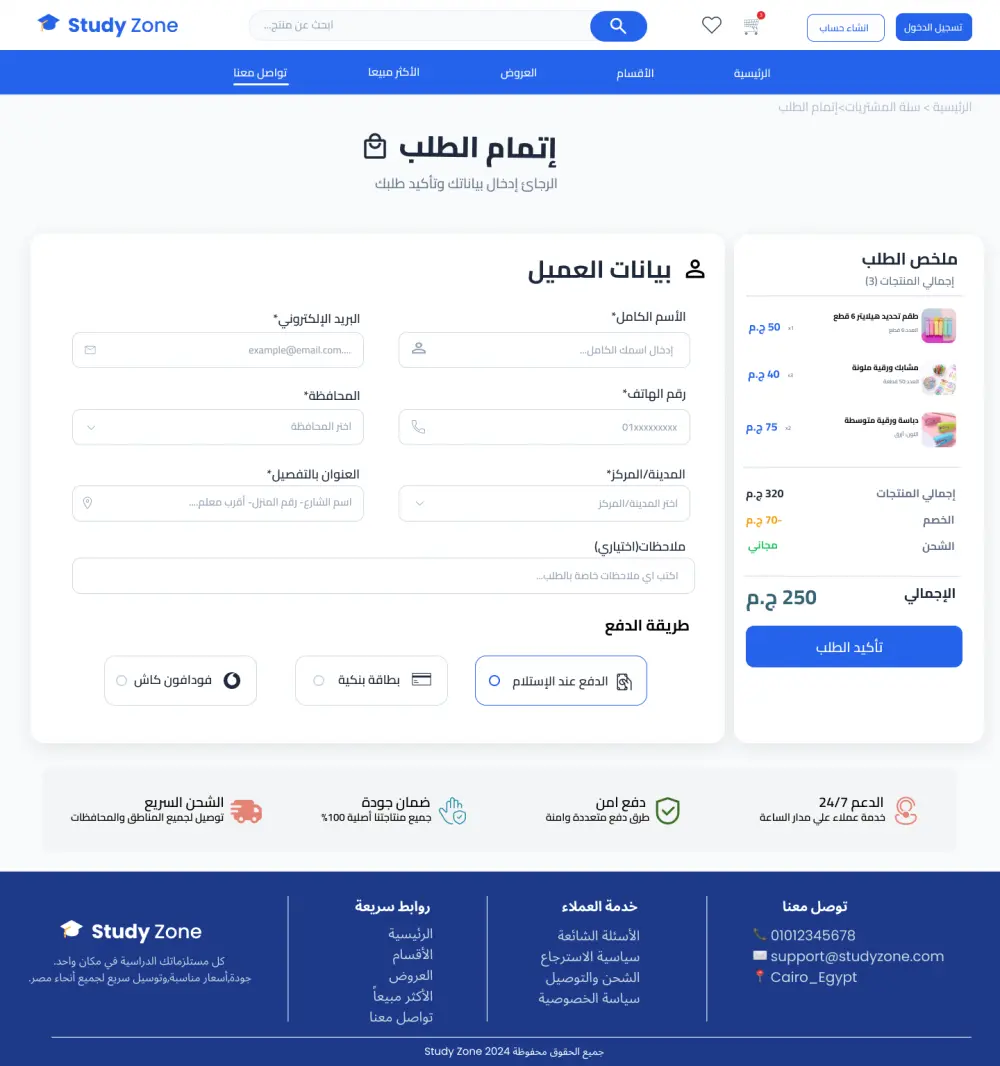 تصميم واجهات UI/UX احترافية لمتجر إلكتروني باستخدام Figma، مع تصميم كامل ومتناسق يشمل جميع الصفحات الأساسية، متوافق مع الهاتف والكمبيوتر، مع التركيز على تجربة المستخدم وسهولة الاستخدام.
