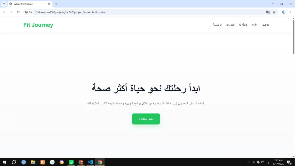 تصميم وتطوير موقع ويب احترافي متجاوب للأفراد والشركات