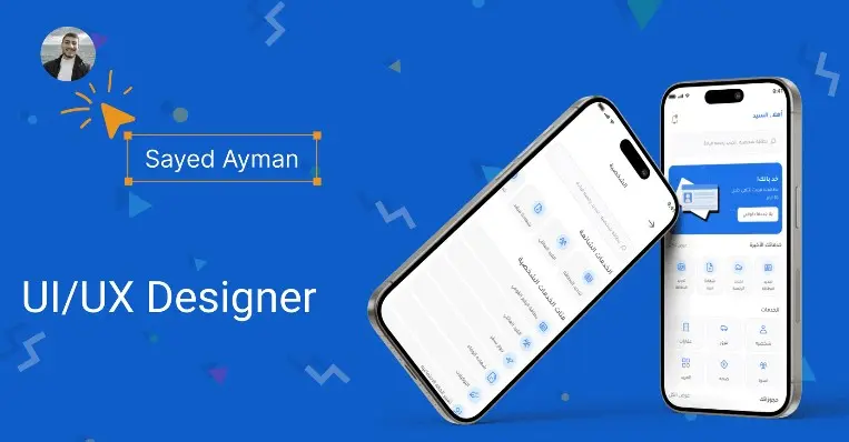 تصميم ui/ux احترافي لتطبيقات الموبايل
