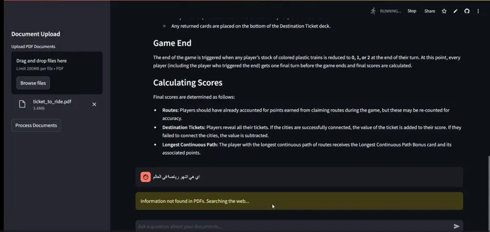 بناء نظام Agentic RAG ذكي للدردشة مع المستندات والبحث في الويب