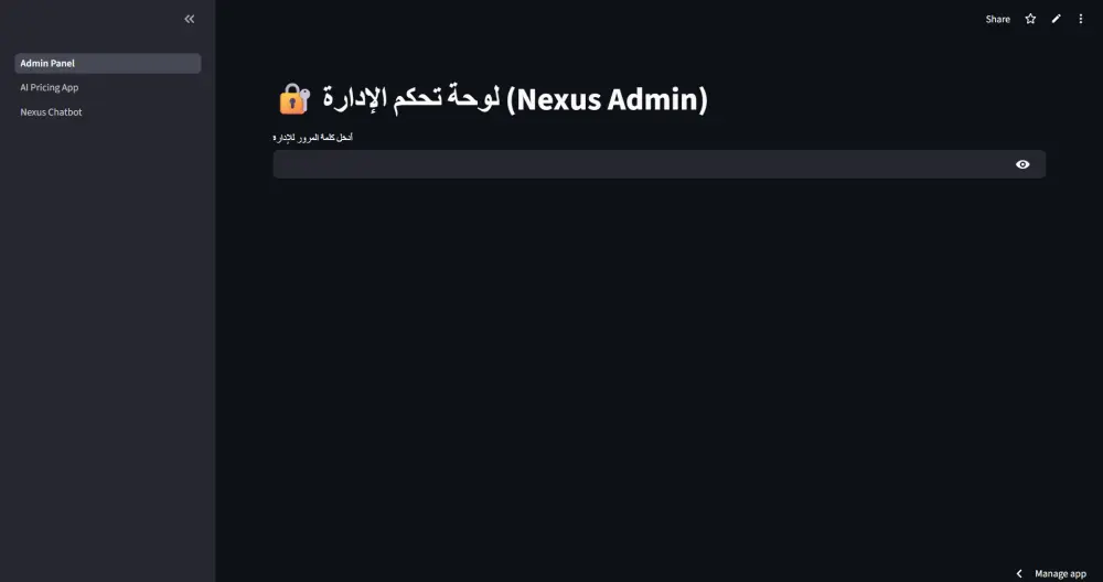 بناء أنظمة Data Engineering