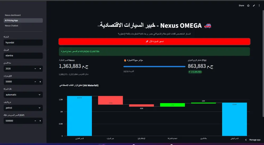 بناء أنظمة Data Engineering