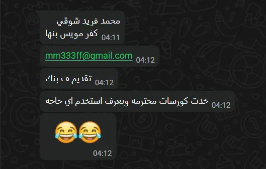 سأقوم بتحليل بياناتك وعمل تقرير واضح + 3 رسوم بيانية مقابل 5$