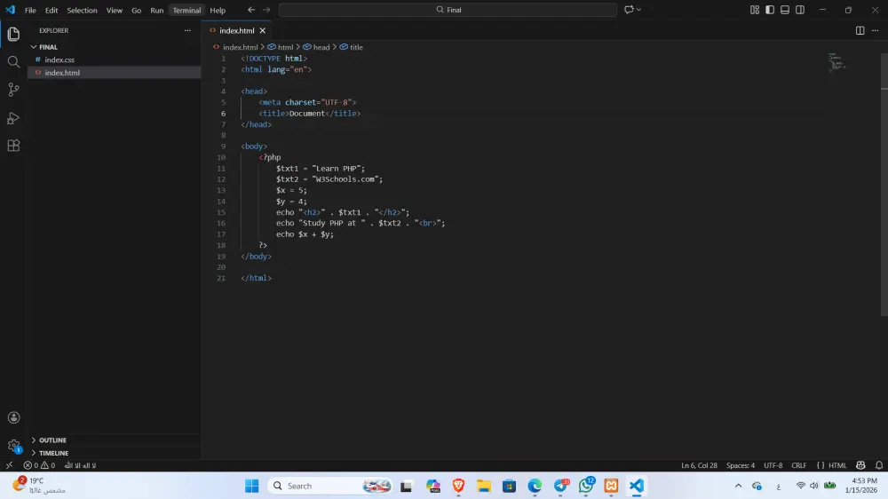 ربط التطبيق بـ API باستخدام Flutter