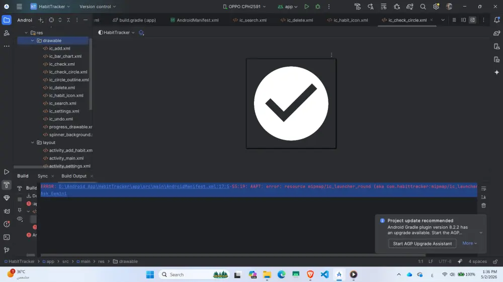 ربط التطبيق بـ API باستخدام Flutter
