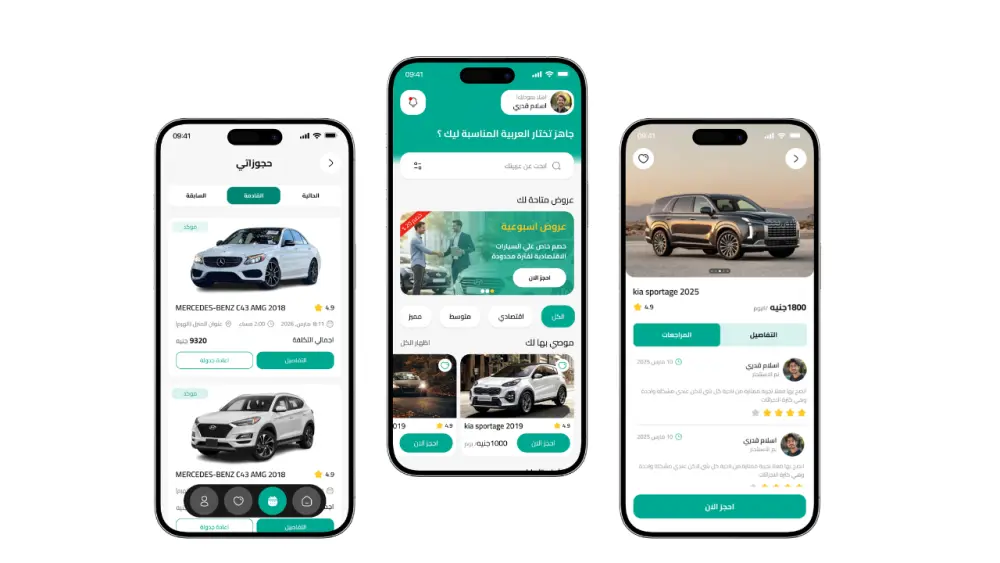 سأصمم تطبيق متجر إلكتروني (E-commerce) احترافي يزيد المبيعات وتجربة المستخدم