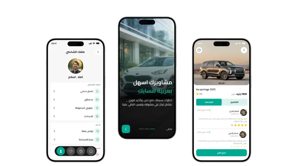 سأصمم تطبيق متجر إلكتروني (E-commerce) احترافي يزيد المبيعات وتجربة المستخدم