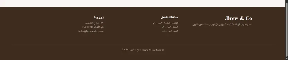 تصميم صفحة هبوط (Landing Page) احترافية وجذابة لجميع الأجهزة