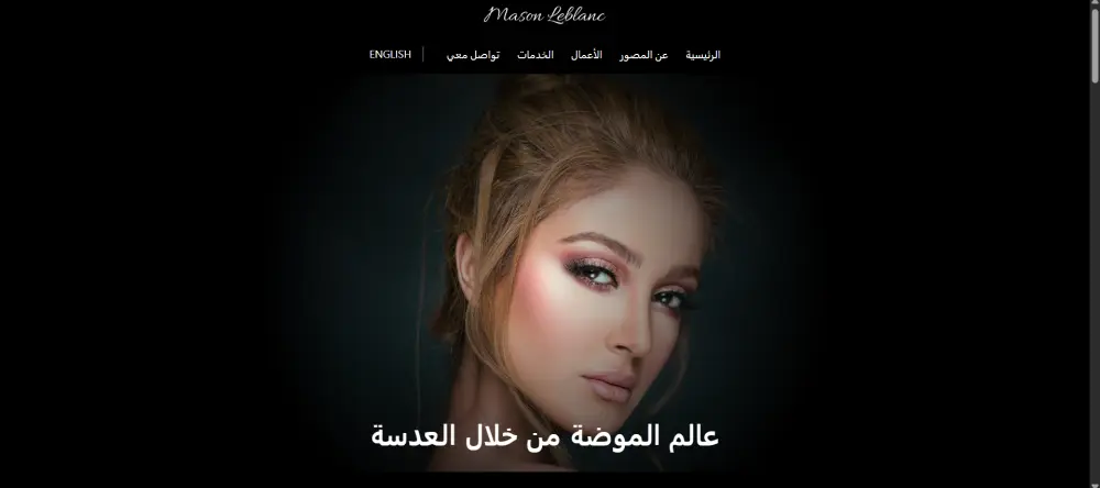 تصميم صفحة هبوط (Landing Page) احترافية وجذابة لجميع الأجهزة