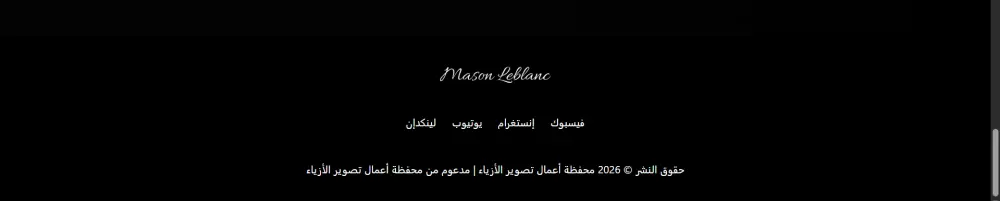 تصميم صفحة هبوط (Landing Page) احترافية وجذابة لجميع الأجهزة