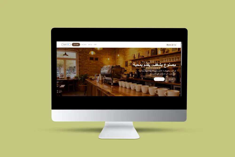 تصميم صفحة هبوط (Landing Page) احترافية وجذابة لجميع الأجهزة