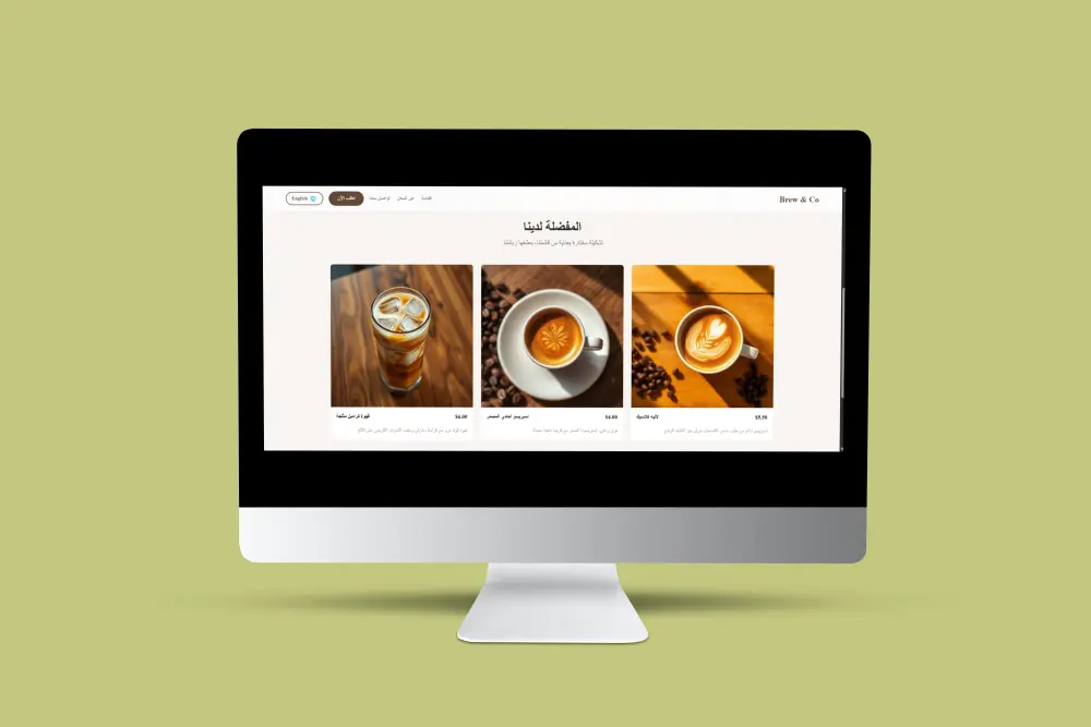 تصميم صفحة هبوط (Landing Page) احترافية وجذابة لجميع الأجهزة