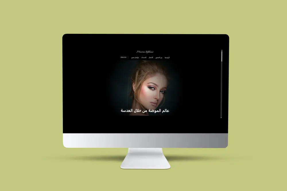 تصميم صفحة هبوط (Landing Page) احترافية وجذابة لجميع الأجهزة