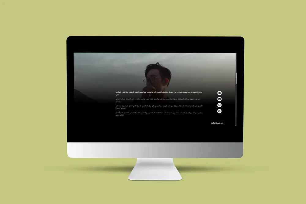 تصميم صفحة هبوط (Landing Page) احترافية وجذابة لجميع الأجهزة