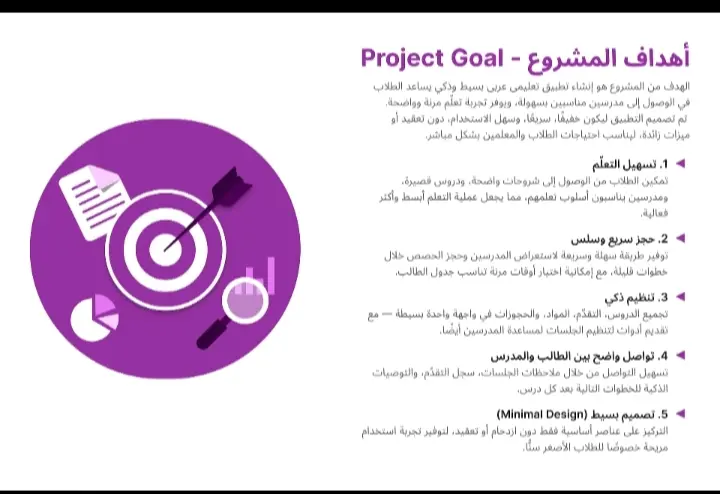 تصميم مشروع صغير كامل لتطبيق موبايل – UI/UX احترافي مع صور جاهزة