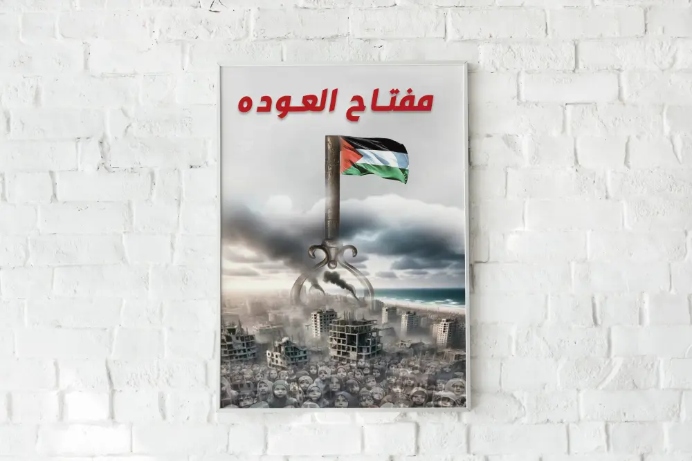 تصميم بوسترات (Posters) احترافية وجذابة للسوشيال ميديا أو الإعلانات.