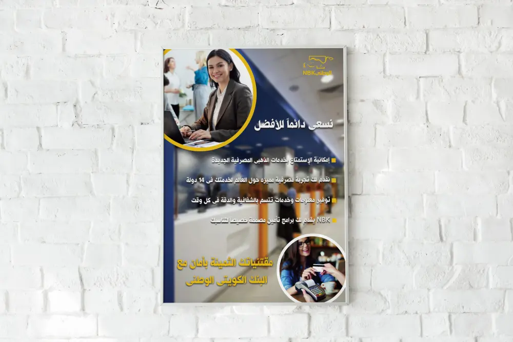 تصميم بوسترات (Posters) احترافية وجذابة للسوشيال ميديا أو الإعلانات.