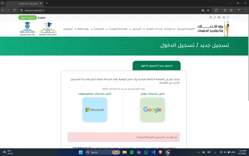PowerPoint Presentation
