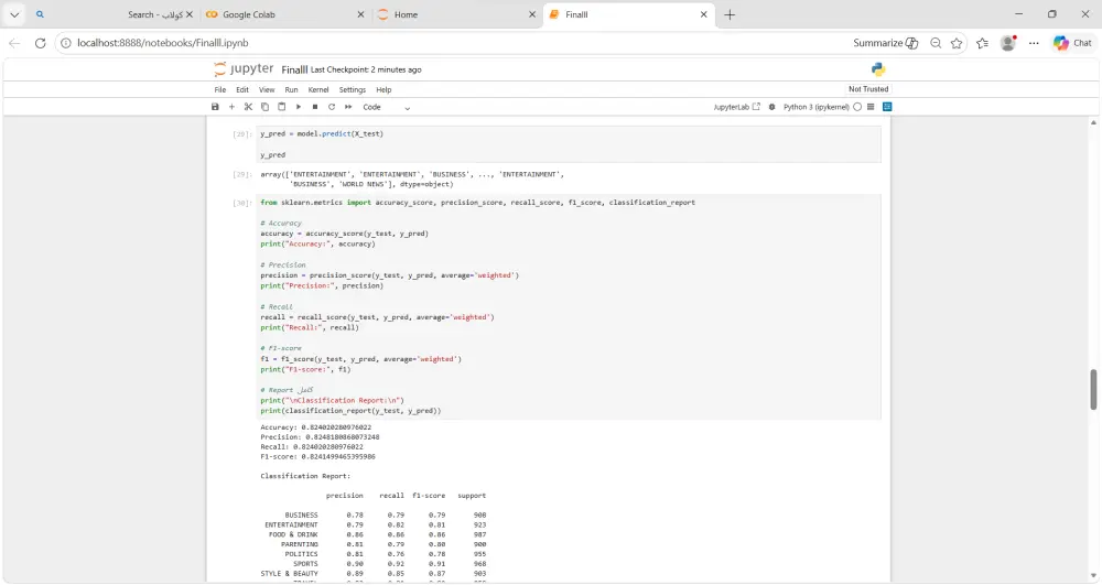 تدريب نموذج Machine Learning لتصنيف الأخبار بدقة عالية