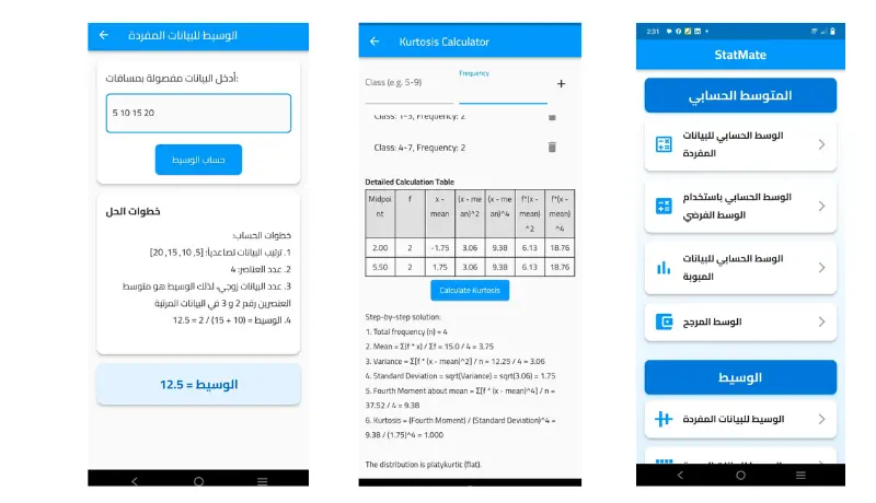 انشاء و تطوير و تعديل تطبيق Android & ios باستخدام Flutter