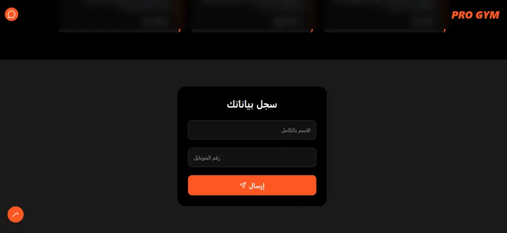 برمجة صفحة هبوط (Landing Page) احترافية وسريعة جداً باستخدام React