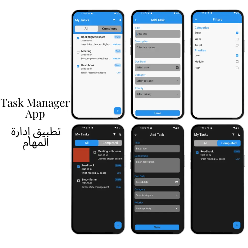 تصميم و برمجه 5 شاشات UI عصرية وجذابة تناسب تطبيقك.