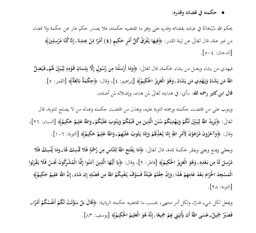تفريغ ملفات صوتية مع تنسيق وإزالة الكلمات غير الهامة