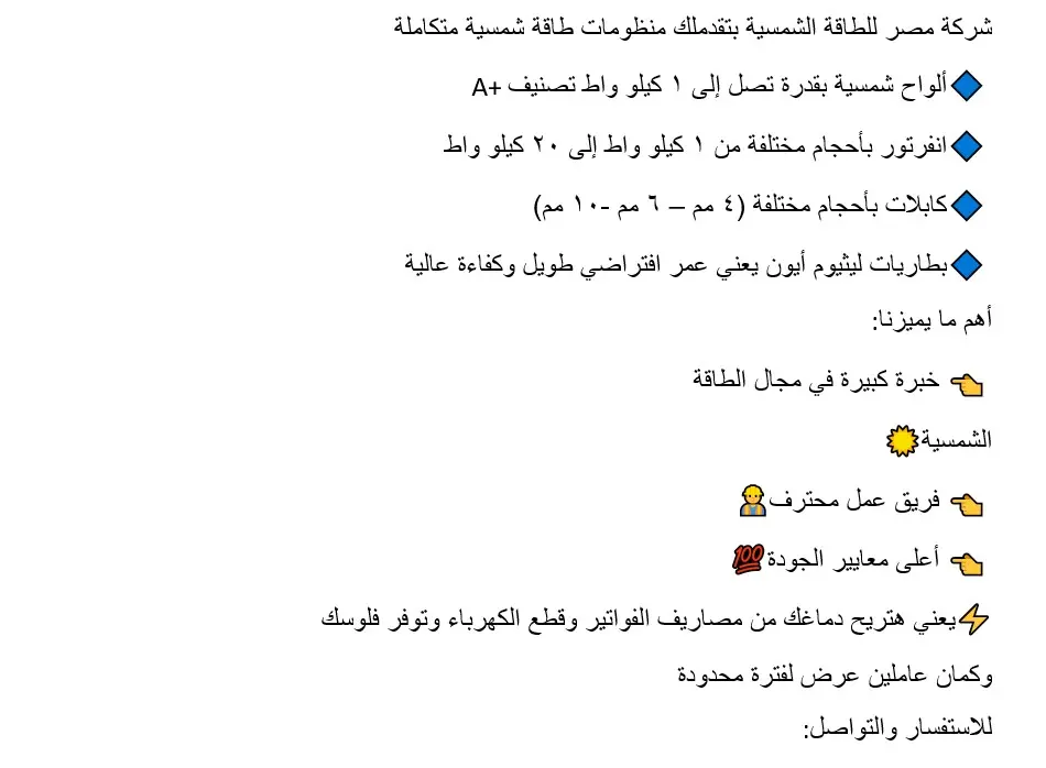 كتابة محتوى سوشيال ميديا احترافي لزيادة التفاعل والمبيعات