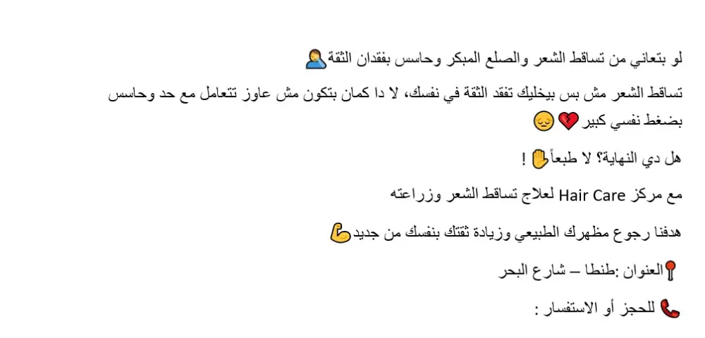 كتابة محتوى سوشيال ميديا احترافي لزيادة التفاعل والمبيعات