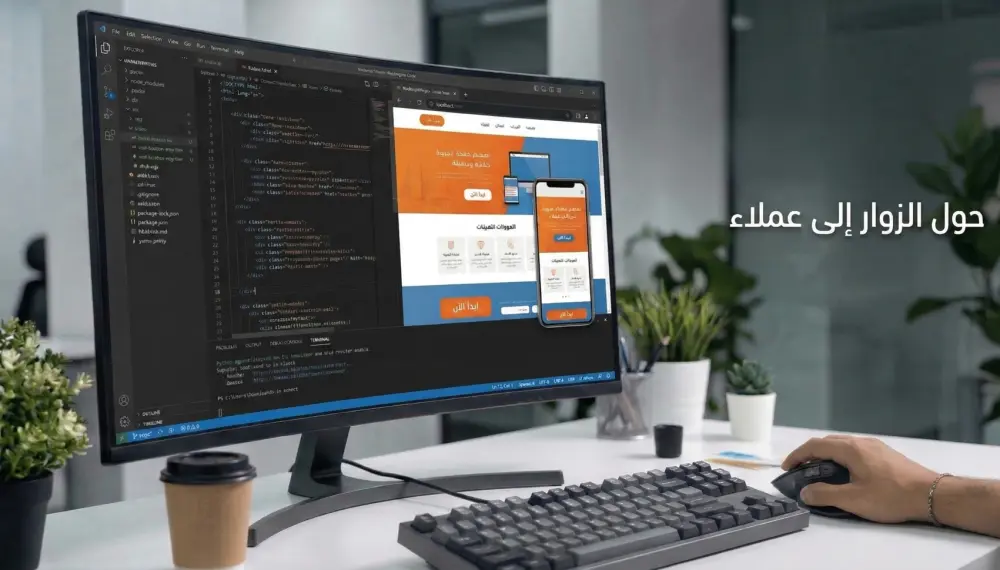 تصميم صفحة هبوط Landing Page احترافية باستخدام React