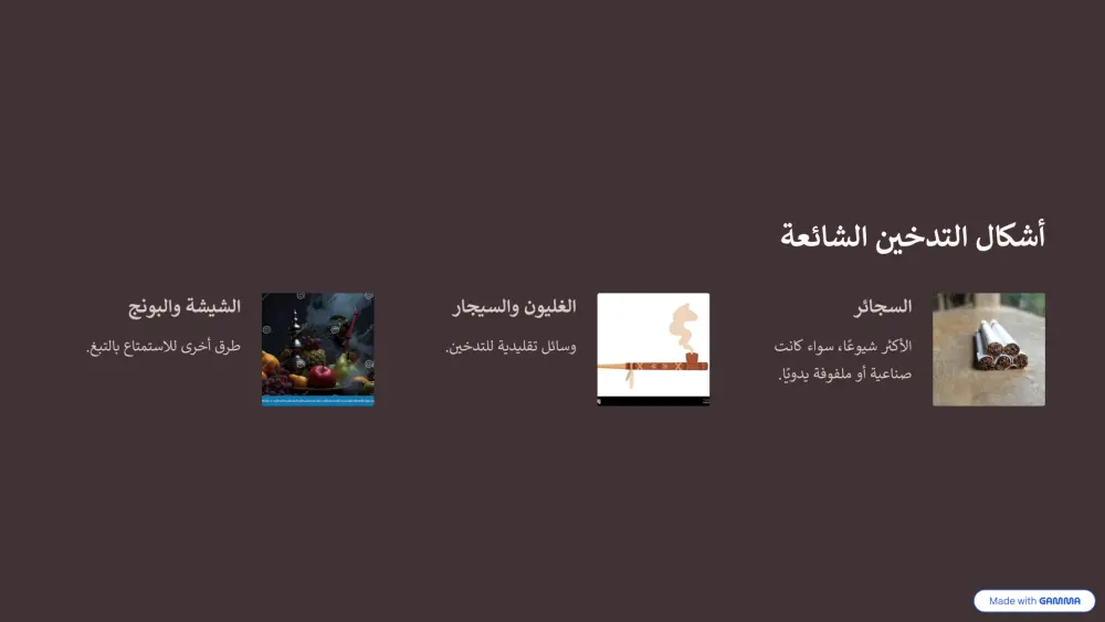 تصميم عروض تقديمية PowerPoint جذابة واحترافية