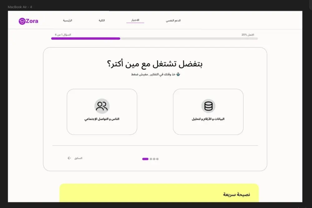تصميم وتطوير منصة تعليمية ويب احترافية متجاوبة ( Responsive)